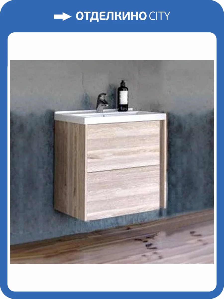 Тумба с раковиной AQUATON Стоун 60 сосна арлингтон фото 7