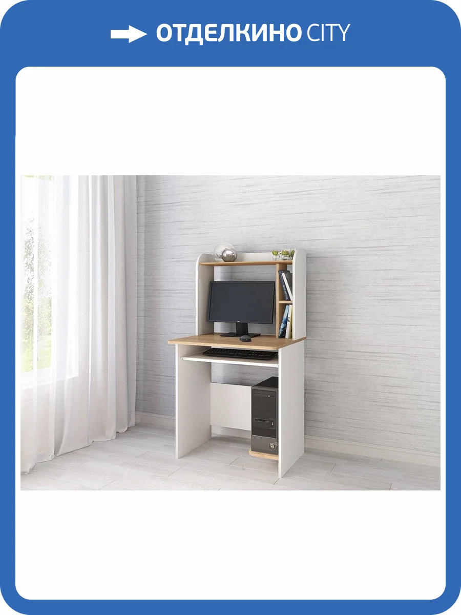 Стол компьютерный ТЭКС Грета 00-00028786 1, белый/дуб крафт фото 2