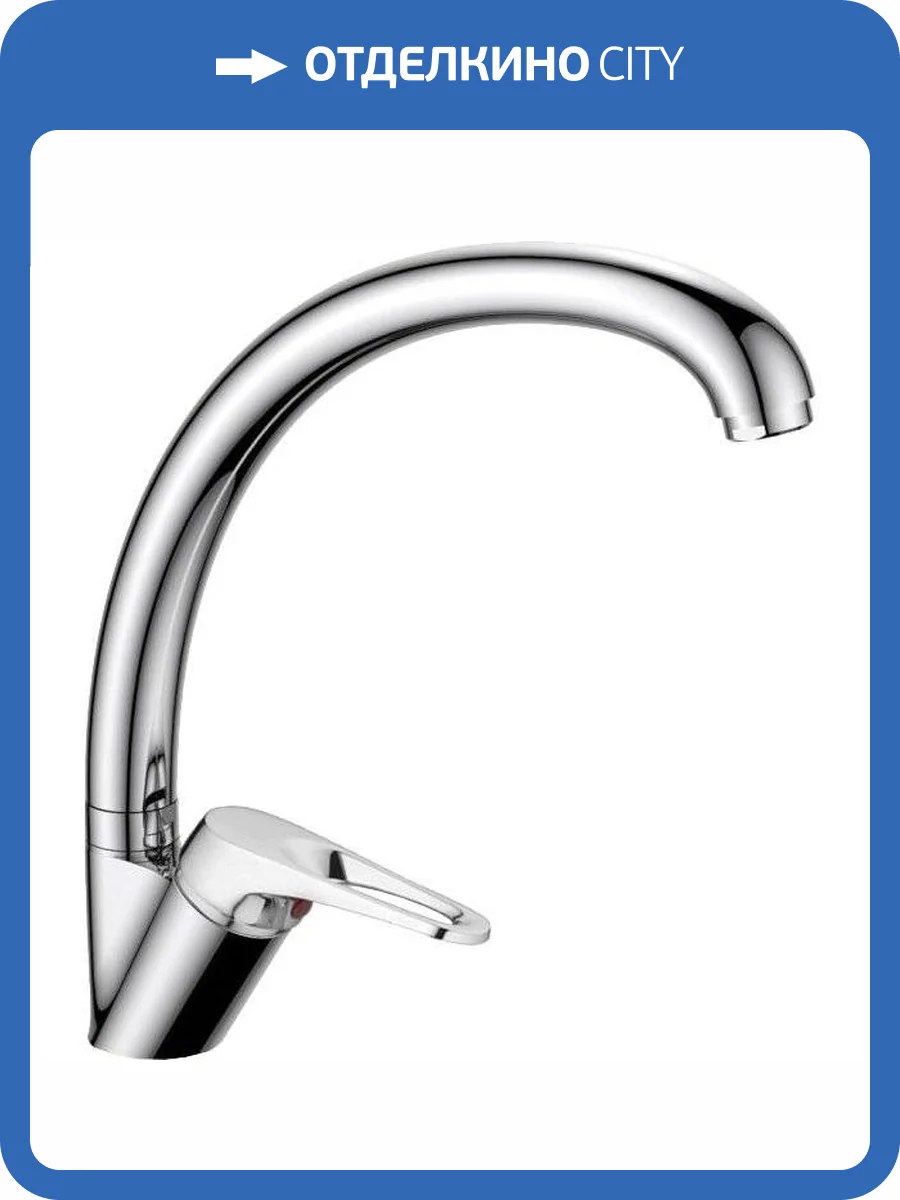 Смеситель для кухни Haiba HB4113-2 хром фото 4