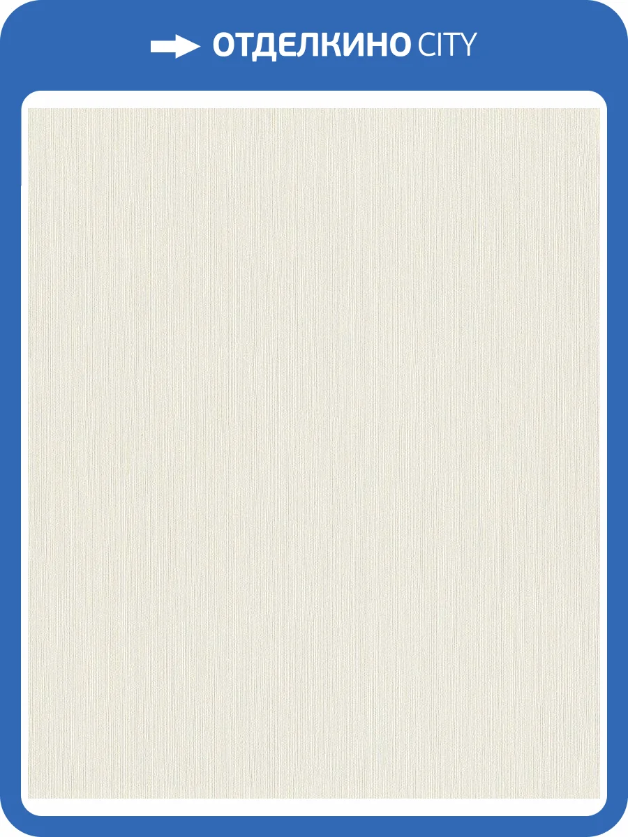 Обои флизелиновые Rasch Curiosity 537604 фото 6