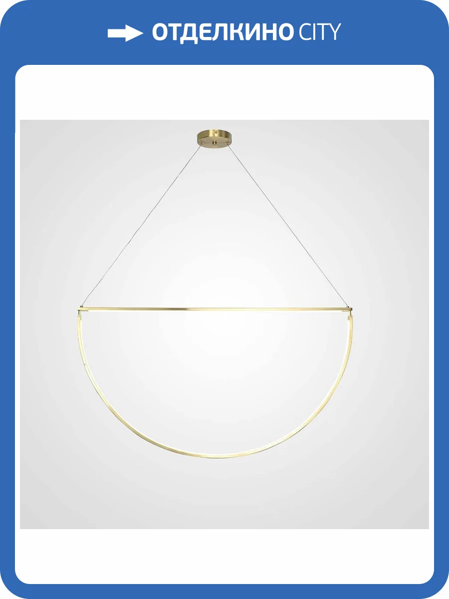 Подвесной светильник Imperium Loft 193447-23 фото 2