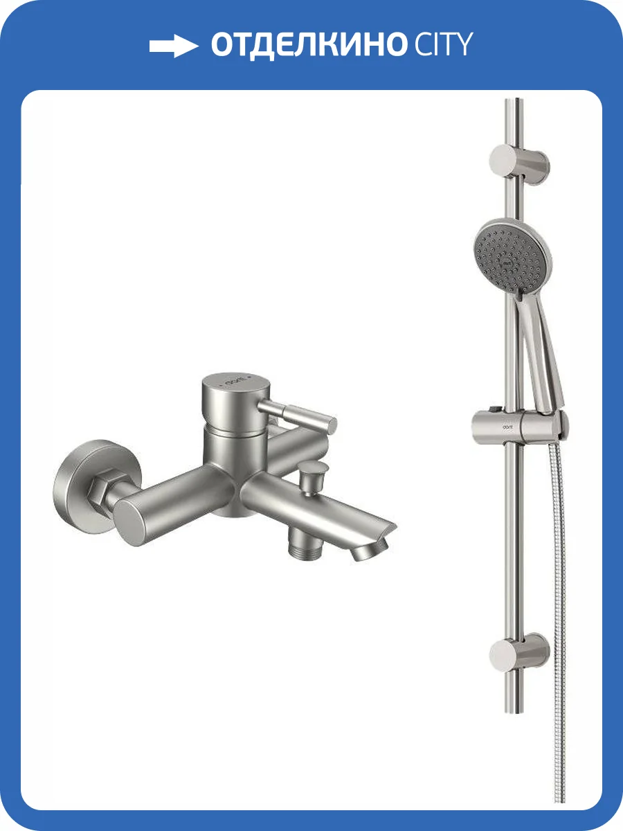 Душевой комплект Dorff Logic New D0103030SS фото 5