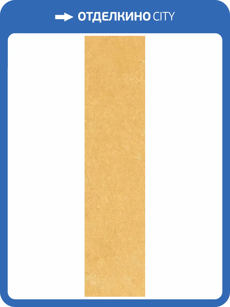 Керамогранит Creto Spectra MPL-062303 Scs Mustard Glossy 5.8х25 фото 17