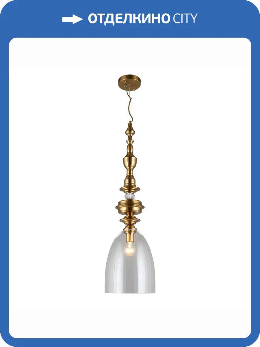 Подвесной светильник Aployt Rena APL.602.16.01 фото 7