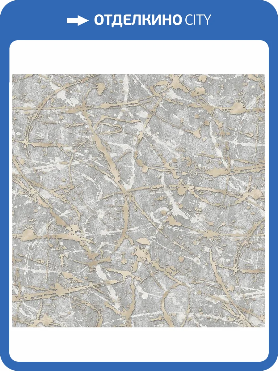 Обои Wall Up Pleyada 650389 фото 2