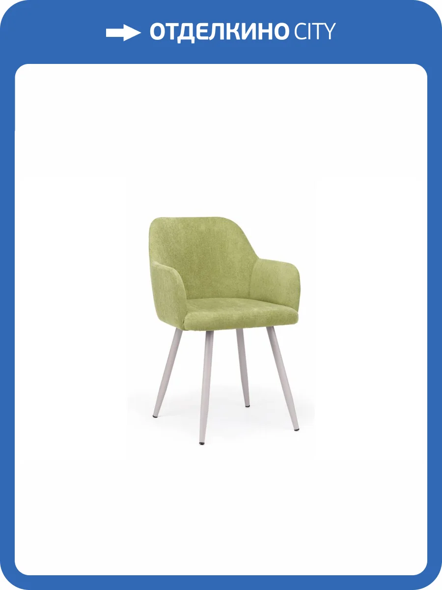 Стул на металлокаркасе Notta Инфини 631745 зеленый (ocean 013) / серый фото 5