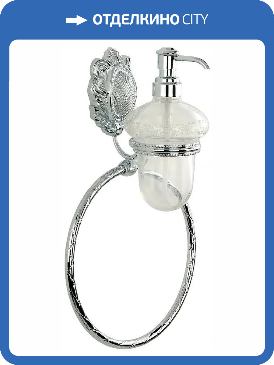 Дозатор Migliore Cleopatra 16655 настенный с кольцом, хром фото 2