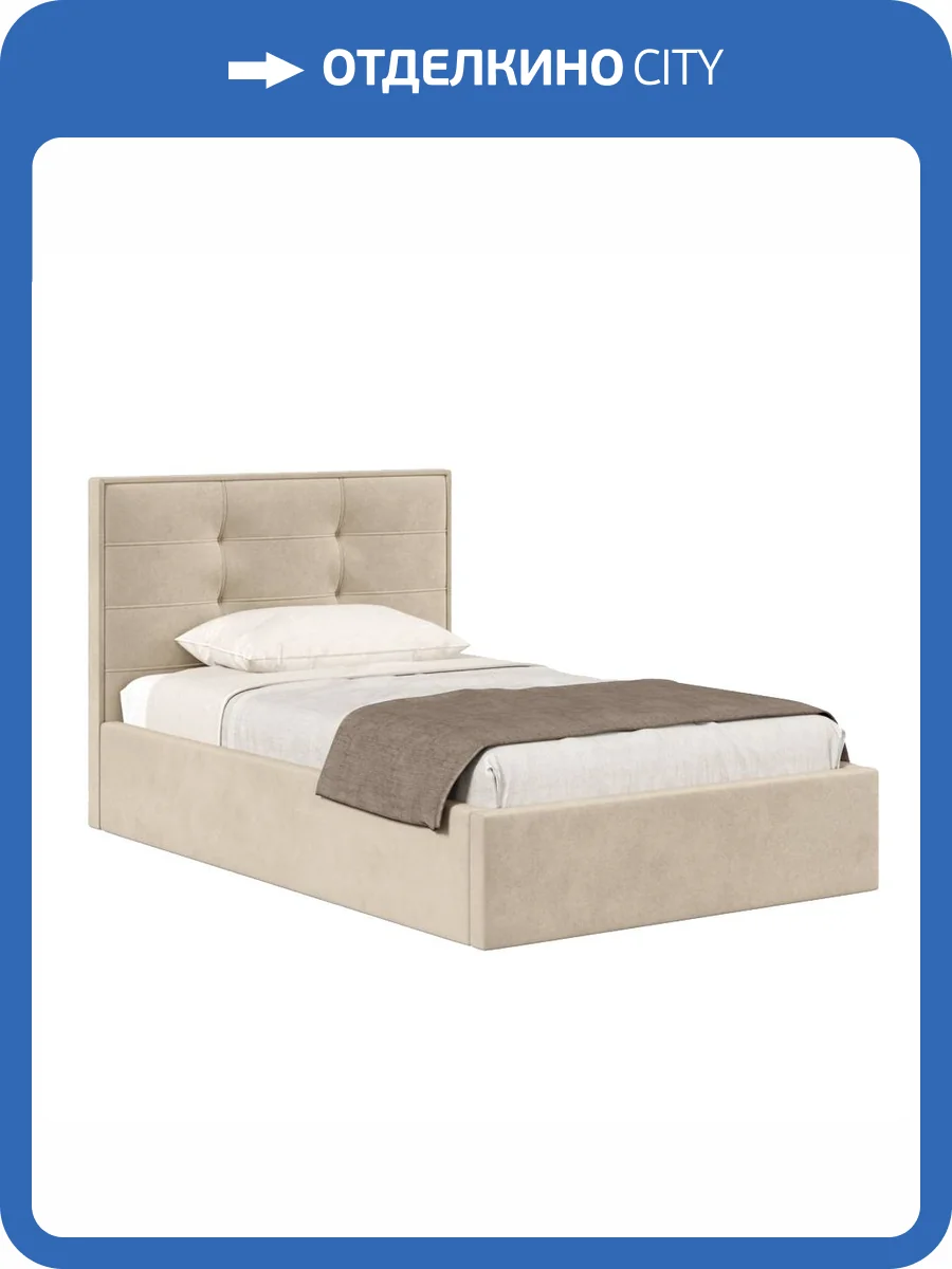 Кровать Хочу домой Римини 00-00161685 бежевый, 120x200 фото 3