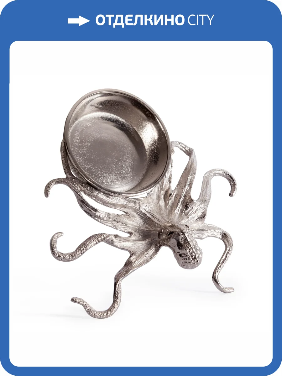 Монетница Tetchair Secret De Maison Octopus2 (mod. 9612) 20289 никель, алюминиевый сплав (31x30.5x6.5) фото 5