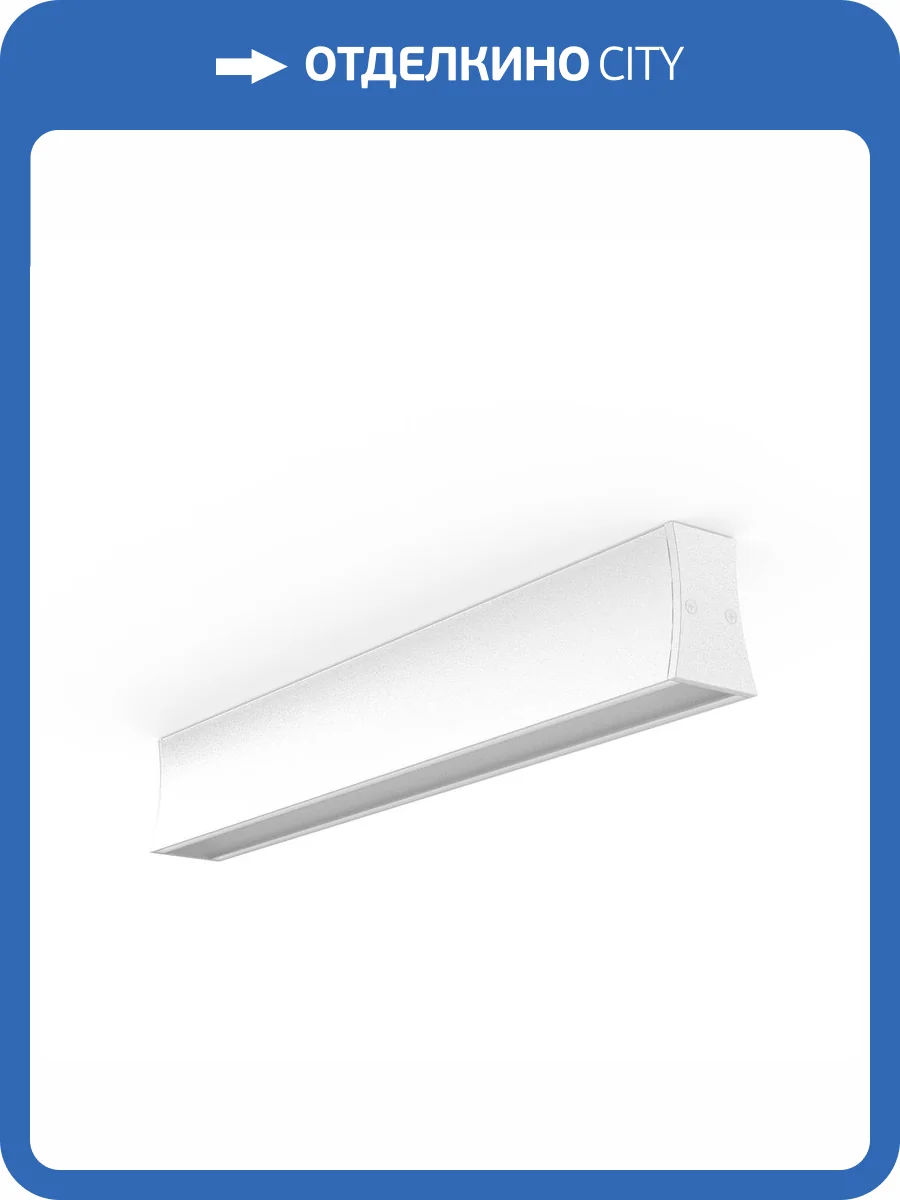 Линейный потолочный светильник Mantra Hanok 7949 фото 2