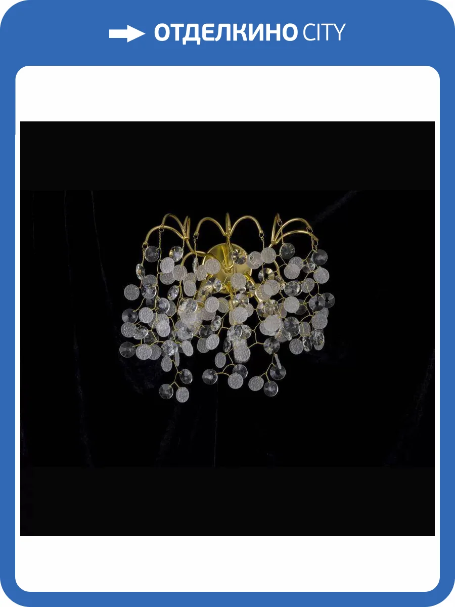 Бра iLamp Savage W7204-3 GD фото 4