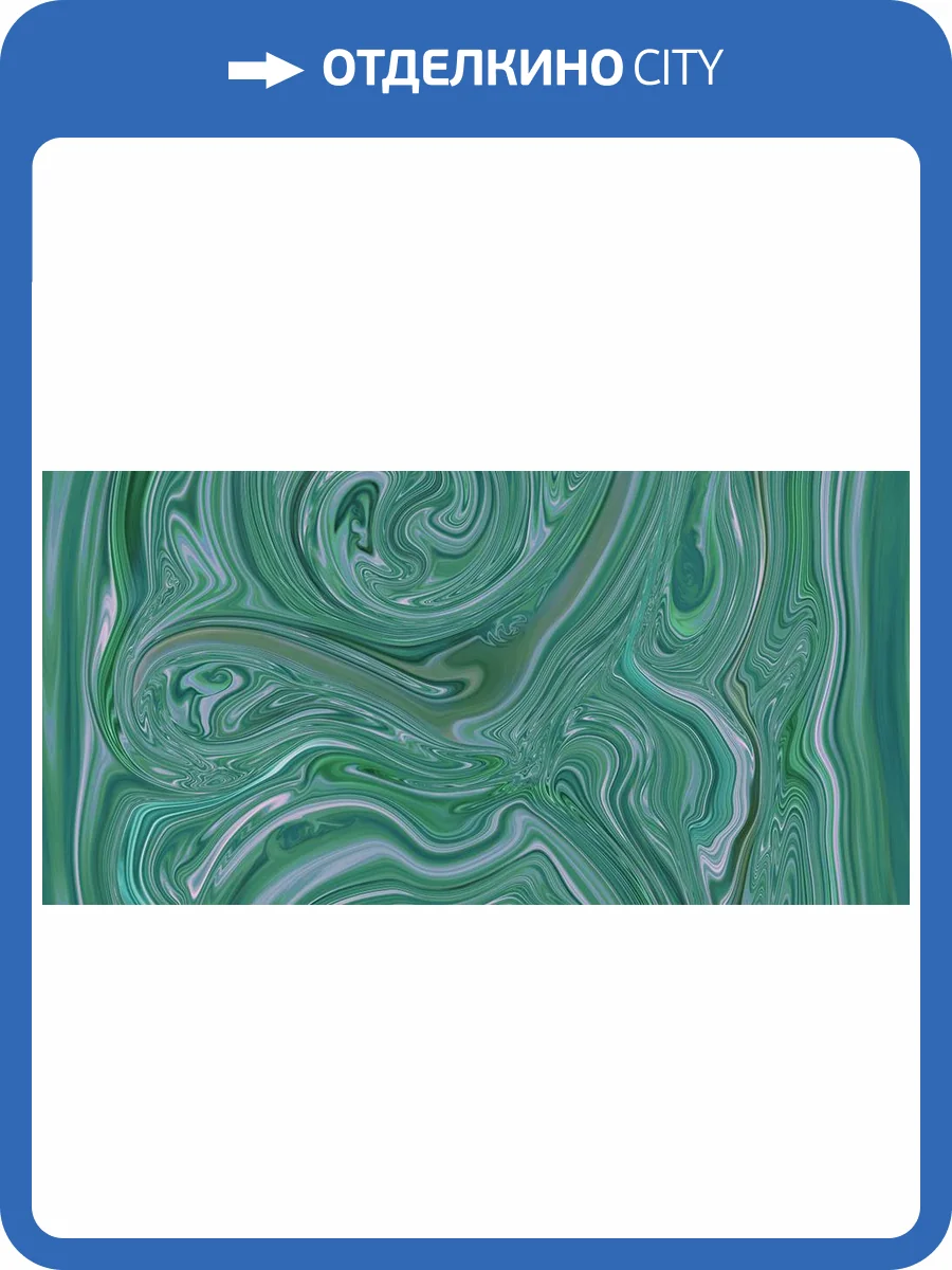 Фреска La Stanza Alba 800475 кварц (размер на заказ) фото 2