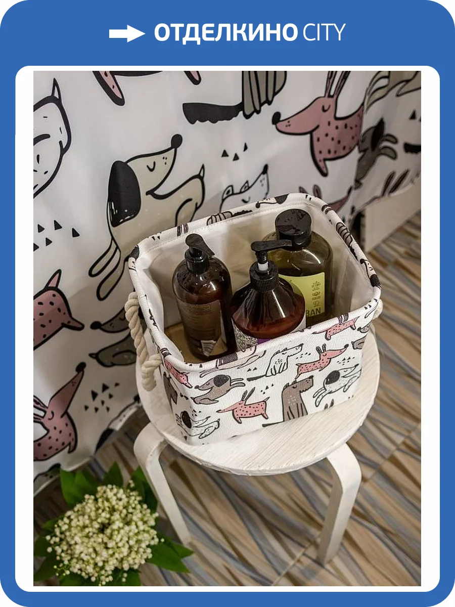 Корзина Bath Plus CUTE PUPPY W-SSB0366A-A фото 2