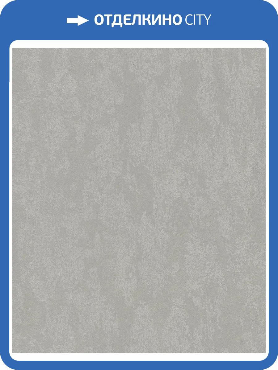 Обои Marburg Gloockler Pompoos Provence 35680 фото 2