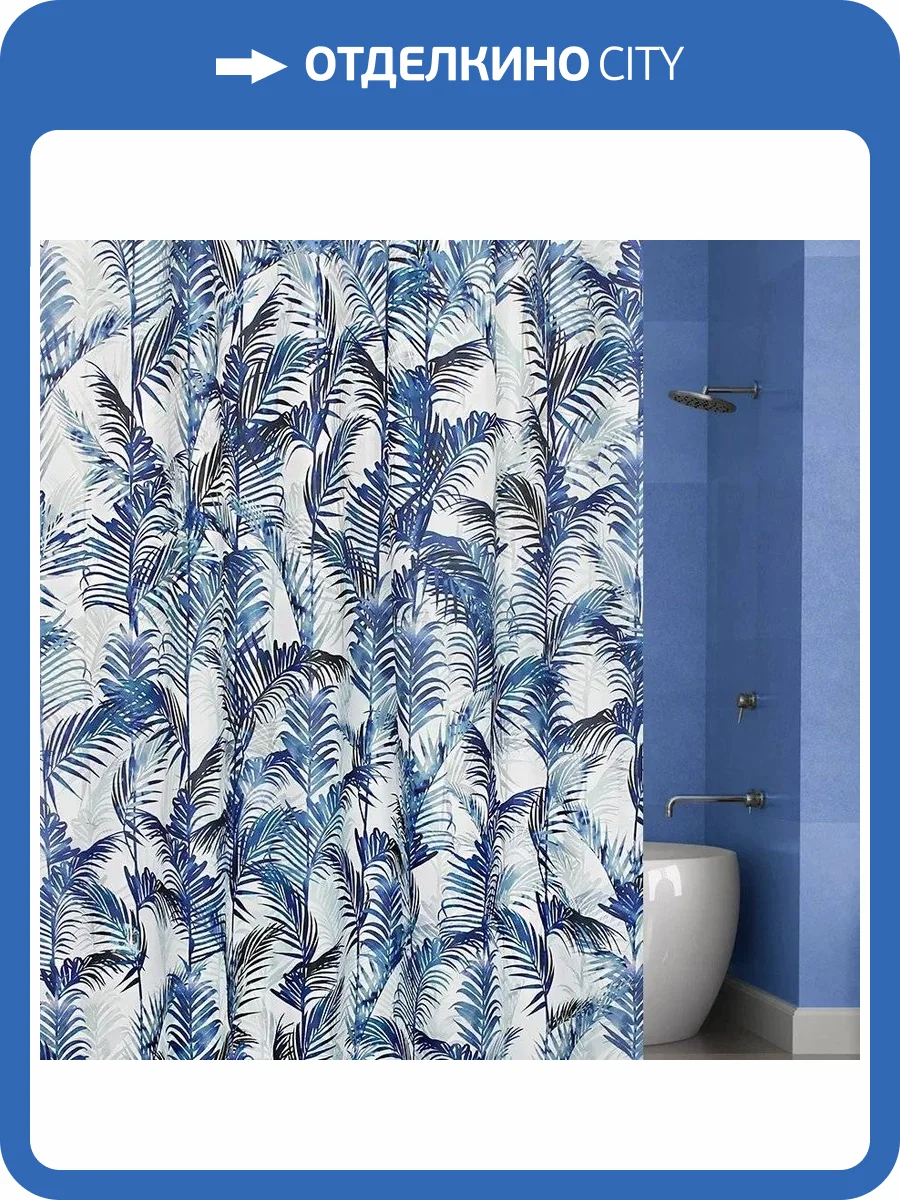 Штора для ванной Bath Plus Charme ch21283 фото 4