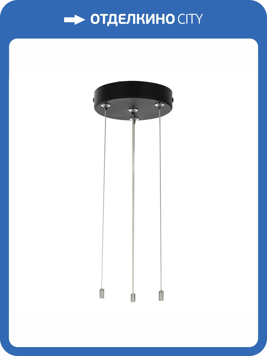 Подвесная арматура Citilux CL7001 фото 8