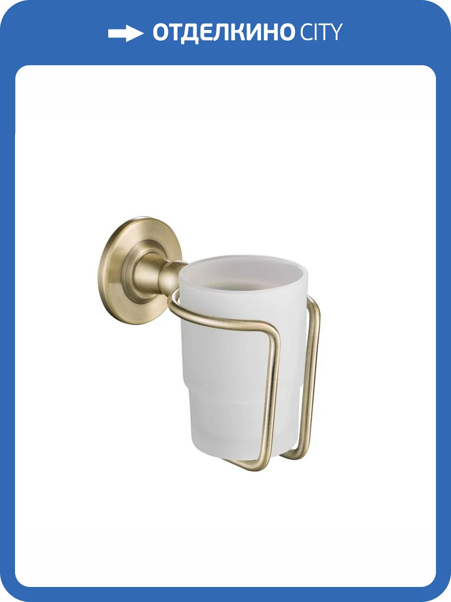 Стакан для зубных щеток Timo Nelson 160031/02 антик фото 3