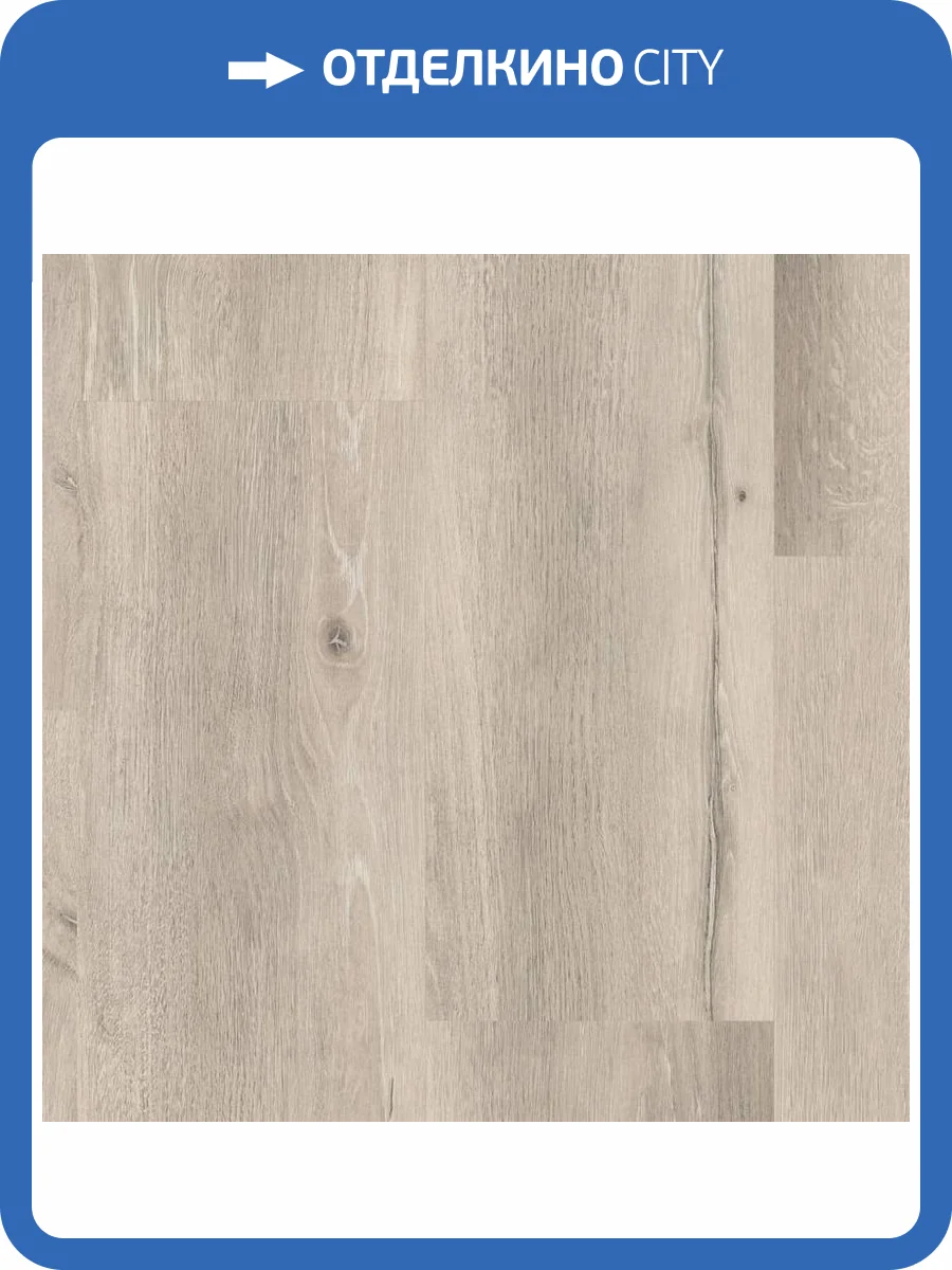 SPC Ламинат Tarkett Deep House 4.6/33 4V Migel 1400x225 фото 2