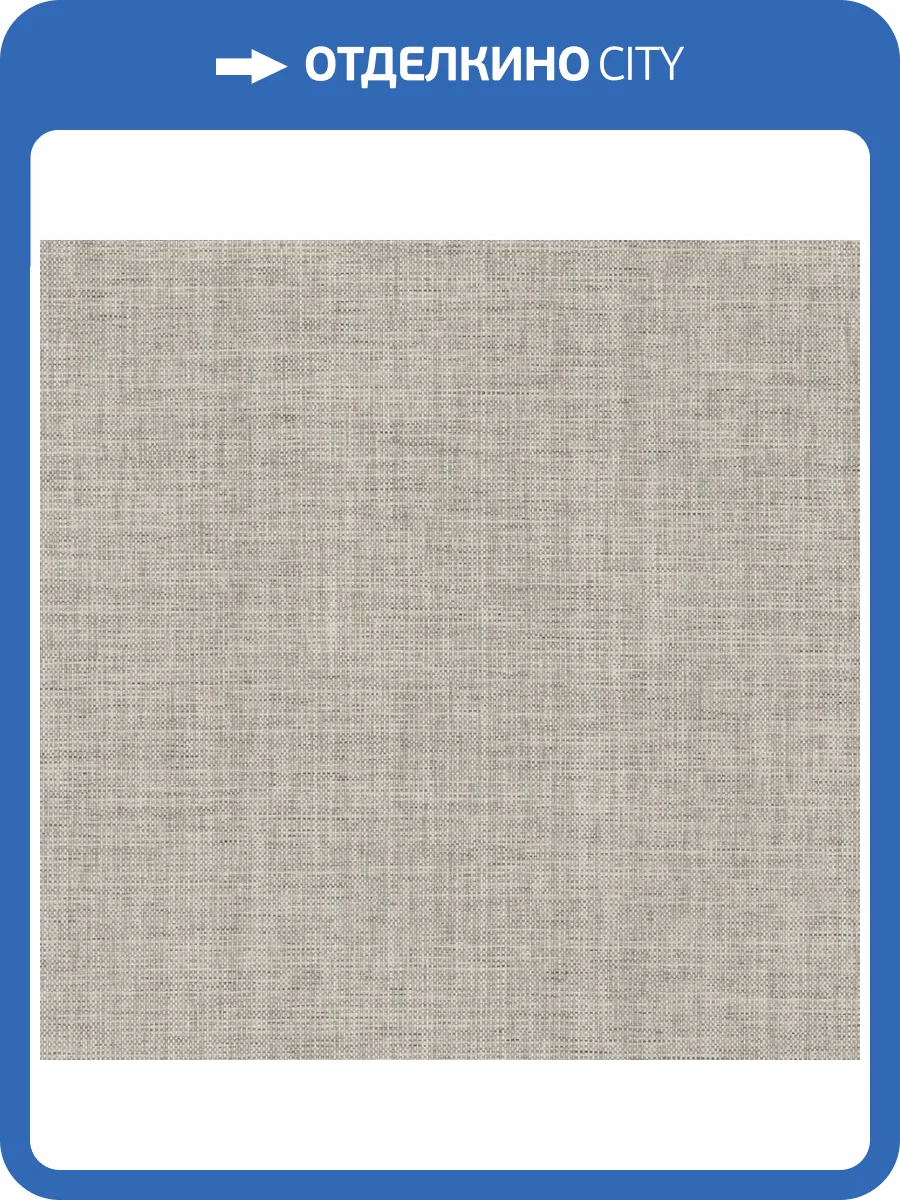 Обои York Ronald Redding Grasscloth & Natural Resource GV0183 фото 2