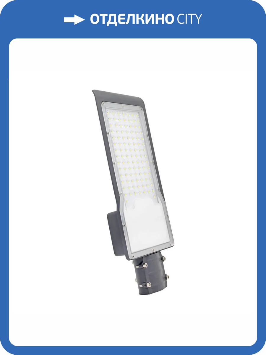 Уличный светодиодный консольный светильник Gauss Avenue 629534380 фото 9