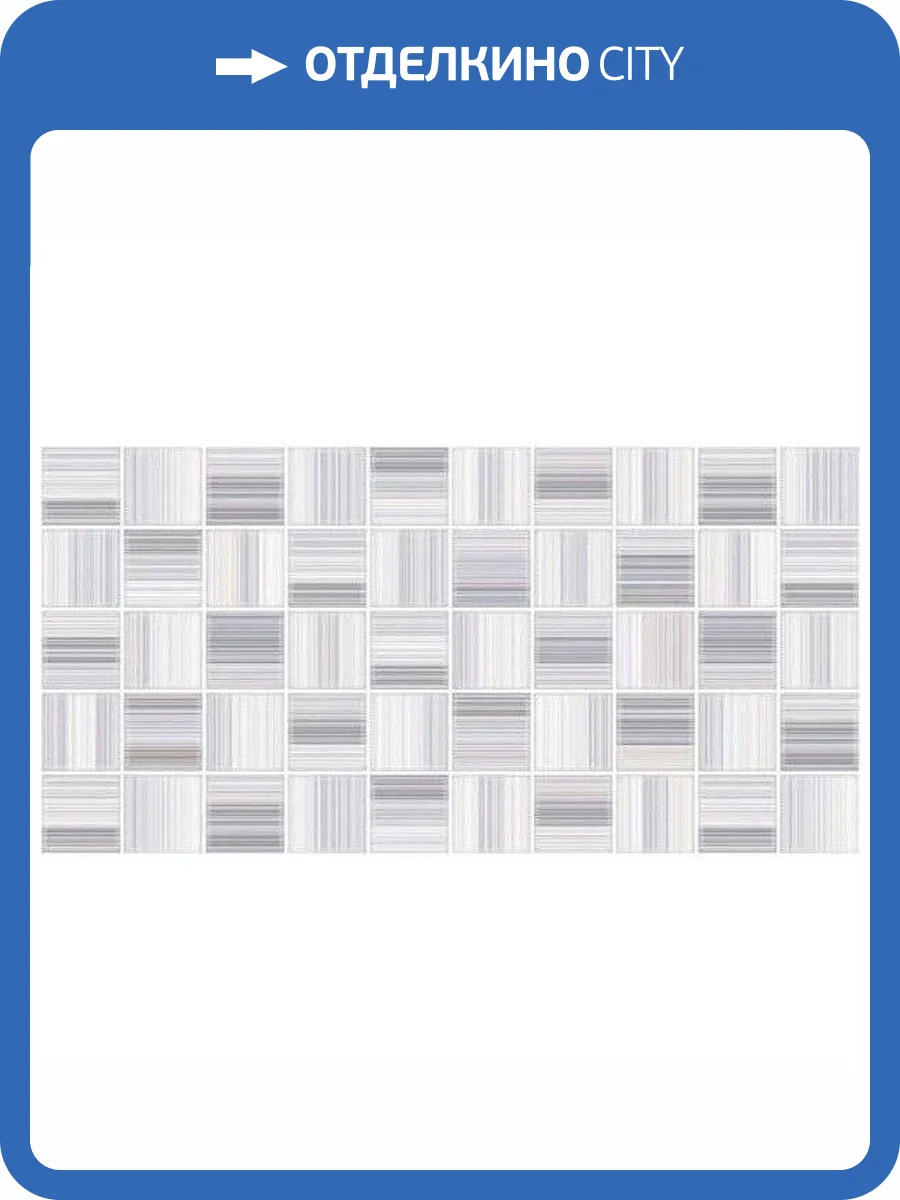 Декор Нефрит Керамика Меланж 09-00-5-10-30-61-440 25x50 фото 2