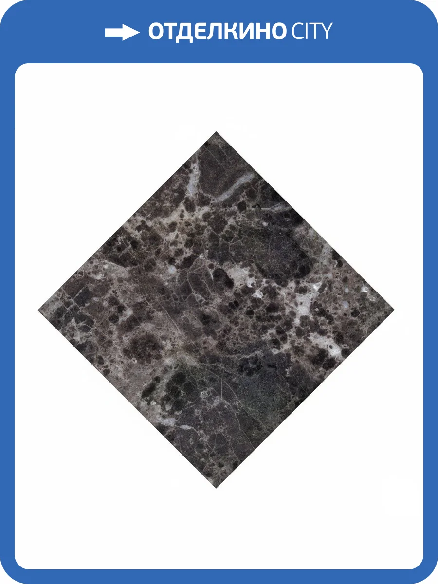 Вставка Equipe Octagon 21013 Emperador Marron 4.6x4.6 фото 2