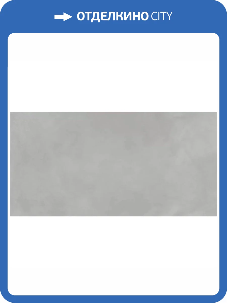 Керамогранит Granoland Arwen Grey Carving 60x120 фото 3