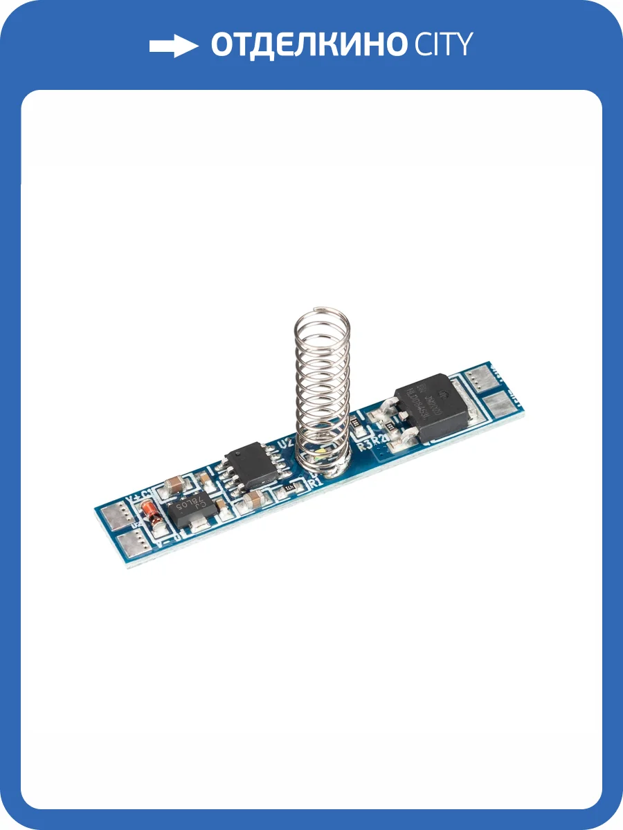 Микродиммер сенсорный для профилей Arlight Rule 36205 фото 4