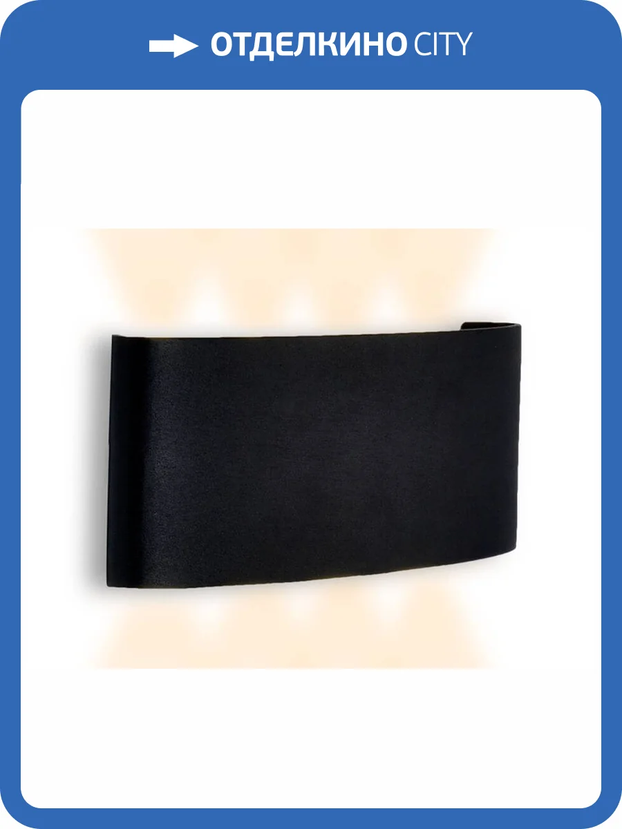 Уличный настенный светодиодный светильник Ambrella light Sota FW144 фото 2