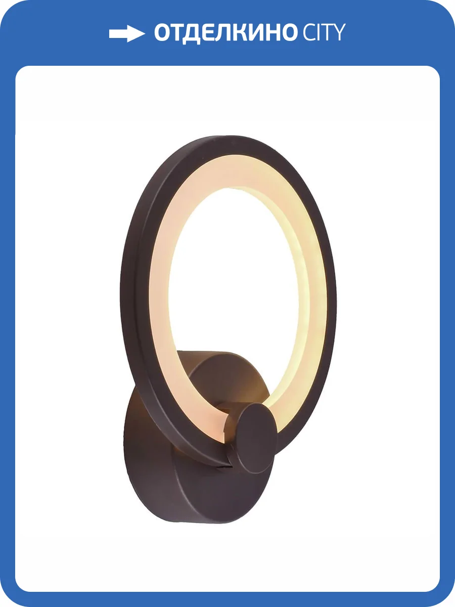 Настенный светодиодный светильник Profit Light 8077/1W COF фото 4