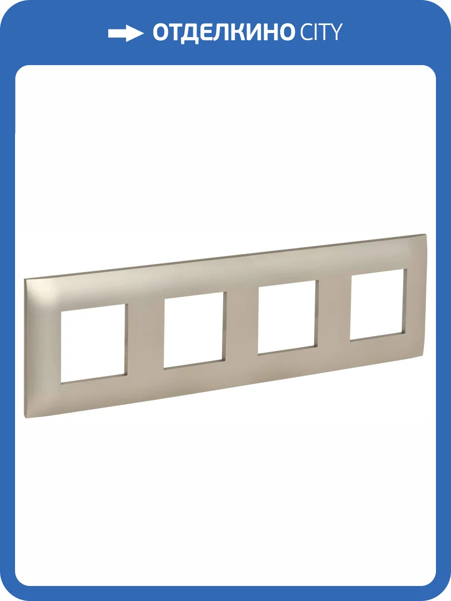 Рамка 4-постовая IEK Skandy SK-M42-K37 шампань фото 6