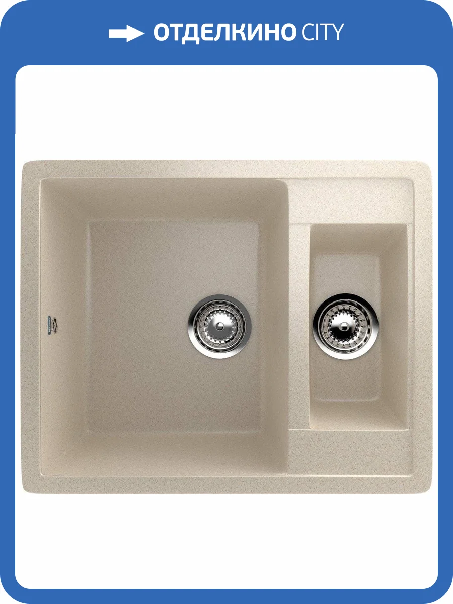 Мойка кухонная Ulgran U-106-328 бежевая фото 4