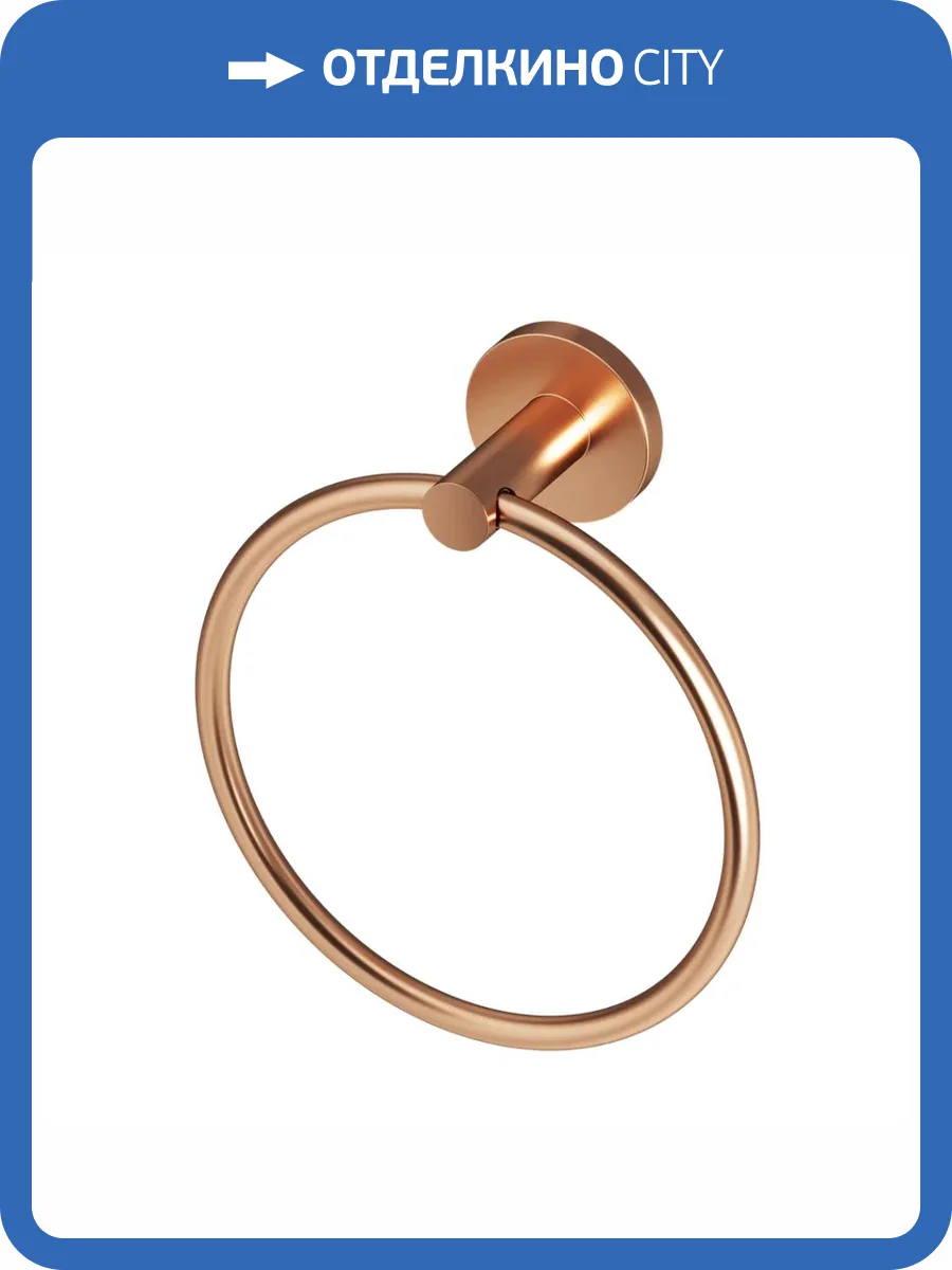 Полотенцедержатель Am.Pm X-Joy A85A34444 розовое золото фото 9