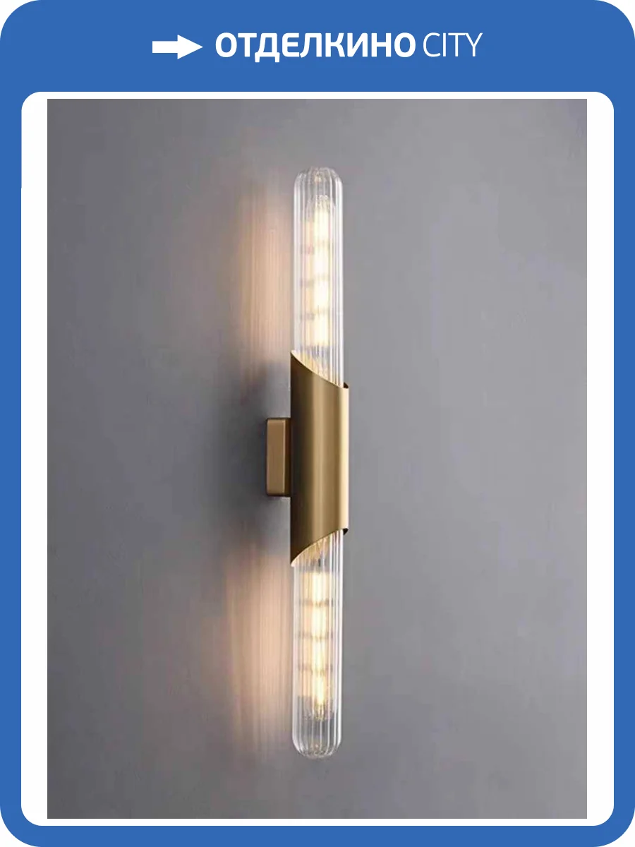 Бра Alfa Light F1024-32 600MM TG 3000K фото 2