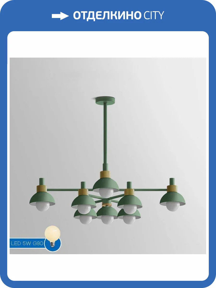 Подвесная люстра Imperium Loft Fanta 193150-26 фото 2