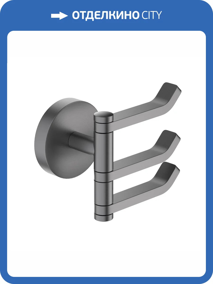 Крючок Aquatek Бетта AQ4632BGM тройной, черный хром шлифованный фото 8