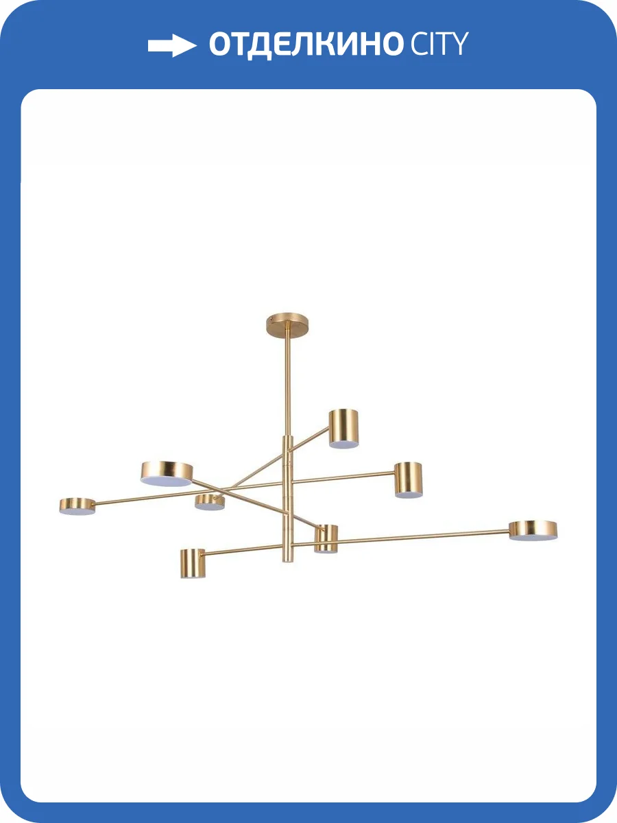 Подвесная светодиодная люстра Aployt Frania APL.017.17.48 фото 2