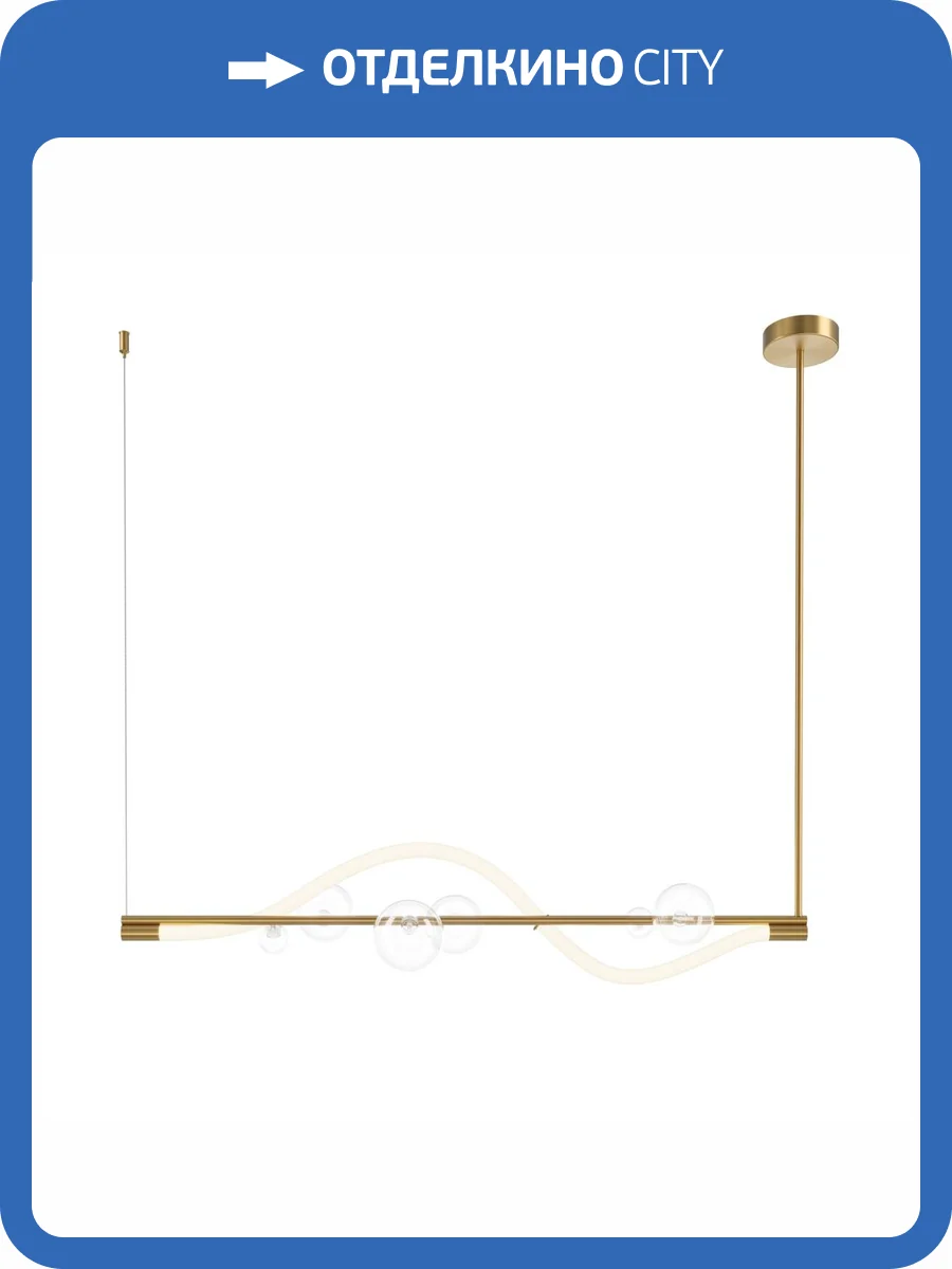 Подвесной светильник Maytoni Oasis MOD289PL-L13BS3K фото 5