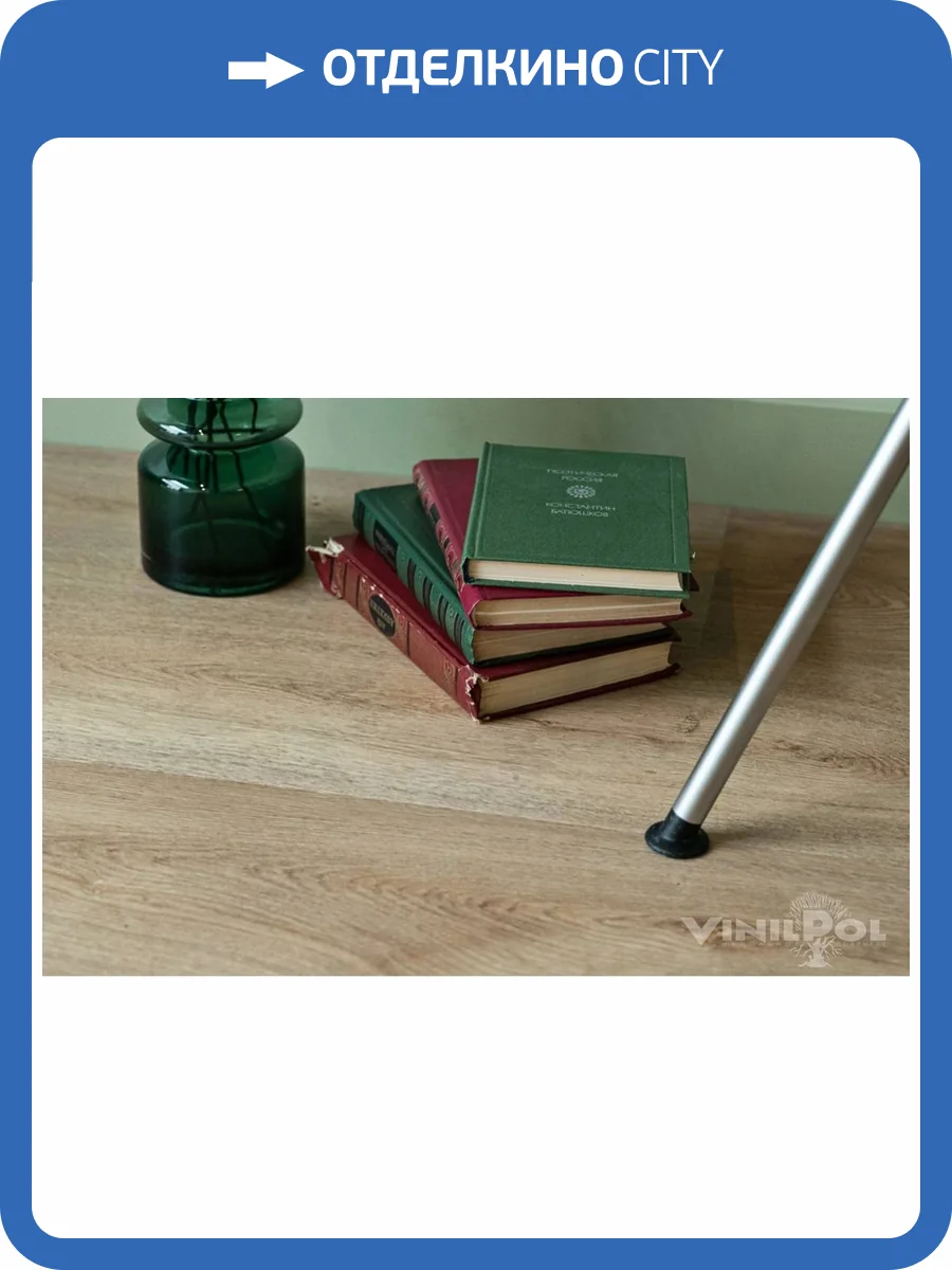 SPC Ламинат VinilPol Click 5/43 4V 7895-EIR Дуб Портофино 1220x228 фото 5