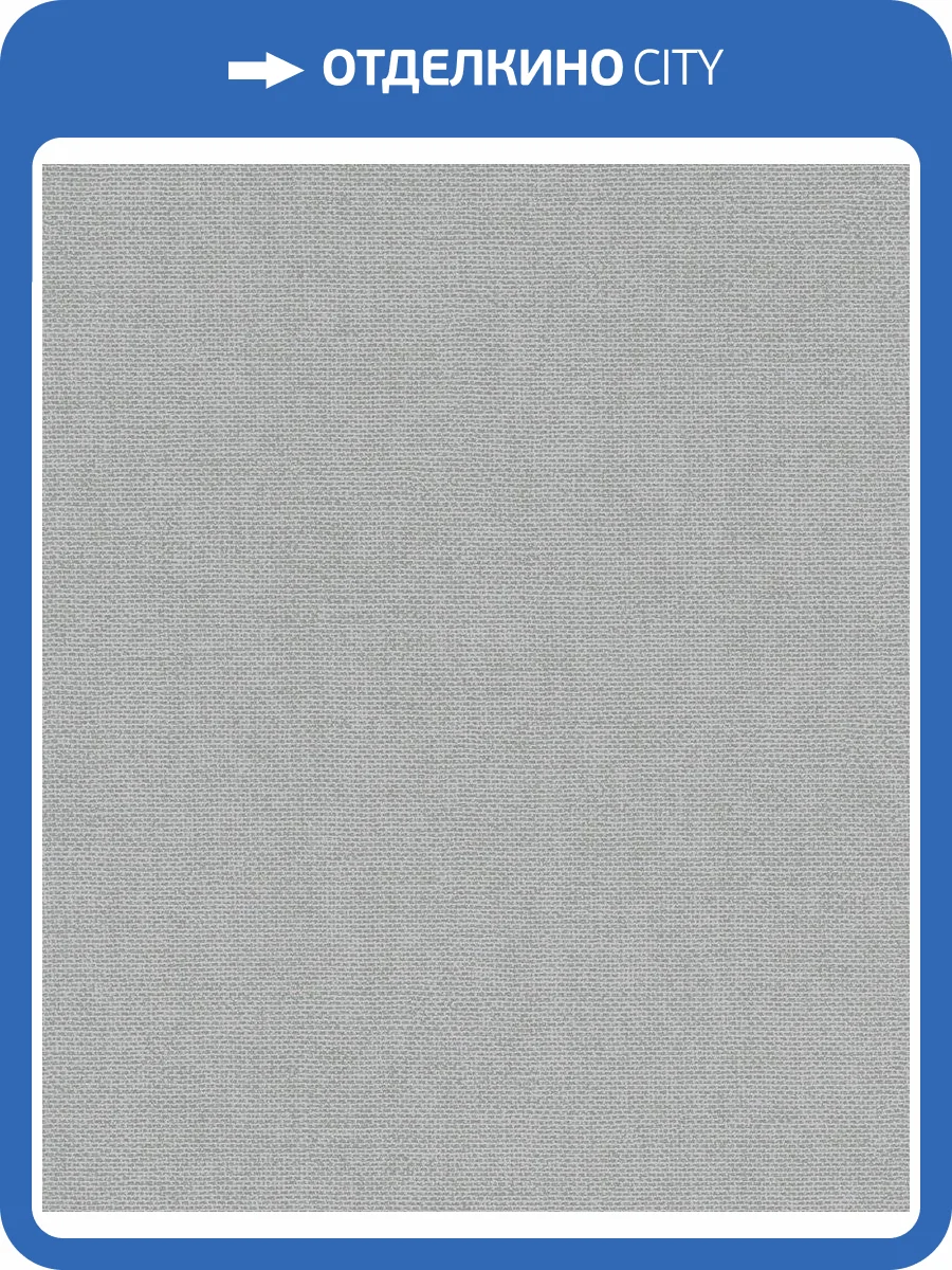 Обои флизелиновые Rasch Color Your Life 312157 фото 4