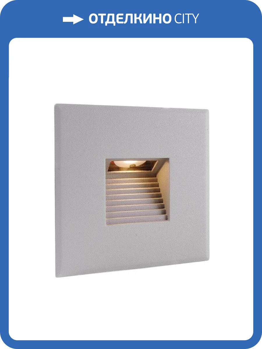 Крышка Deko-Light Cover silver gray squared for Light Base COB Indoor 930131 фото 2
