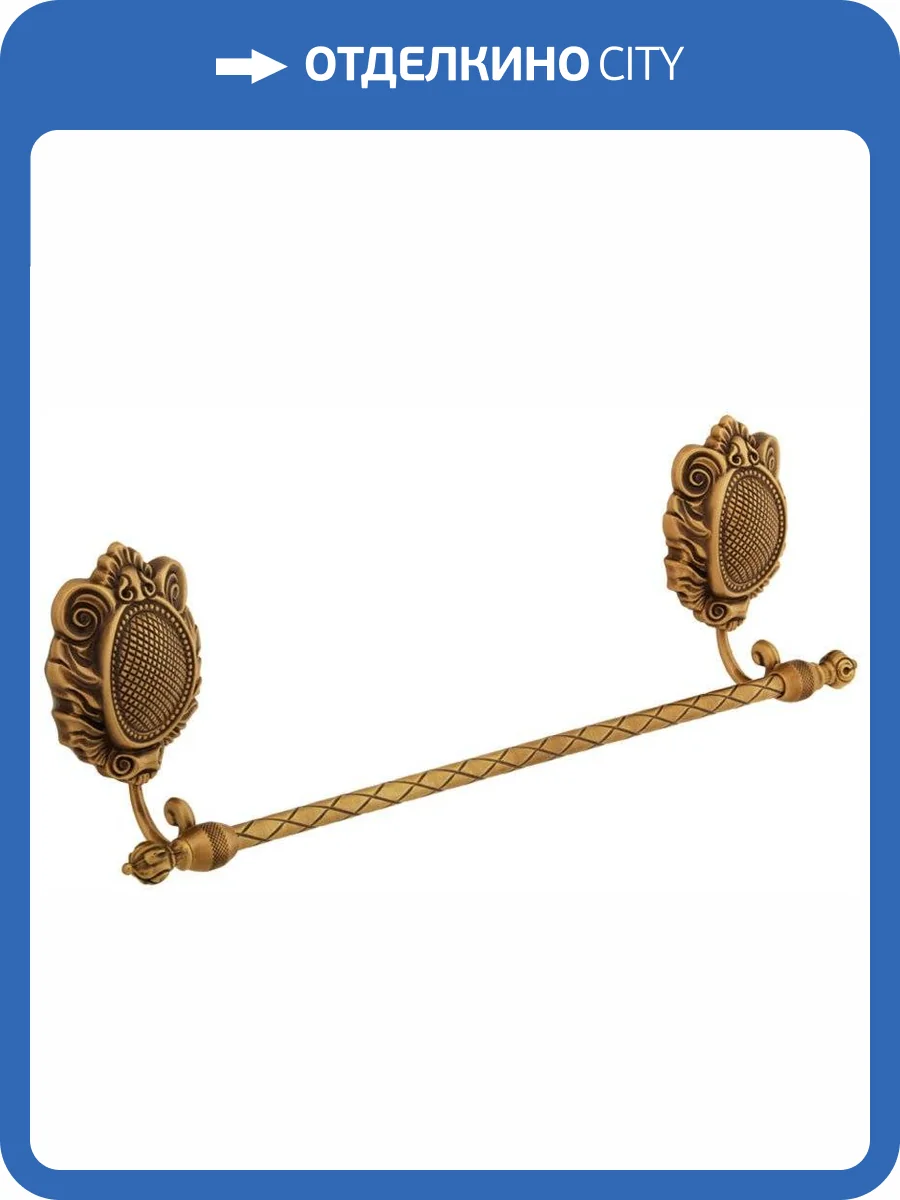 Полотенцедержатель Migliore Cleopatra 16642 бронза фото 3