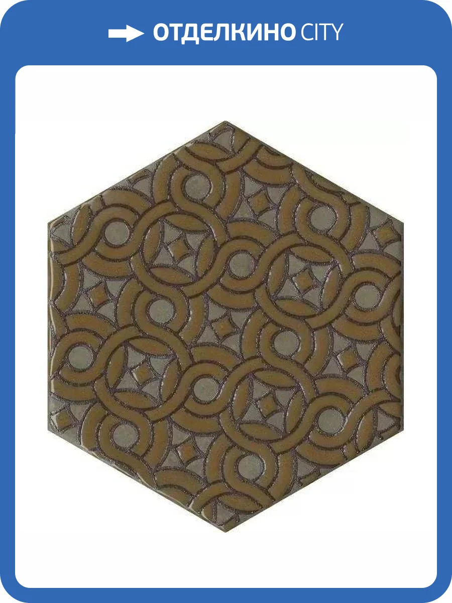 Декор Kerama Marazzi Гроссето VT/B559/SG23041N Коричневый 20x23.1 фото 9