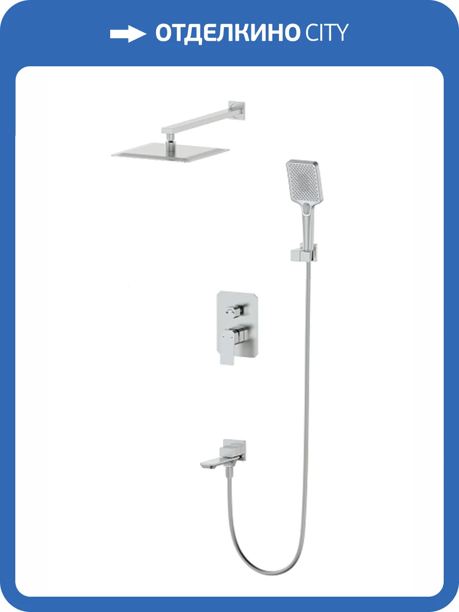 Душевой комплект Wonzon & Woghand WW-88939011-BN никель, встраиваемый фото 3