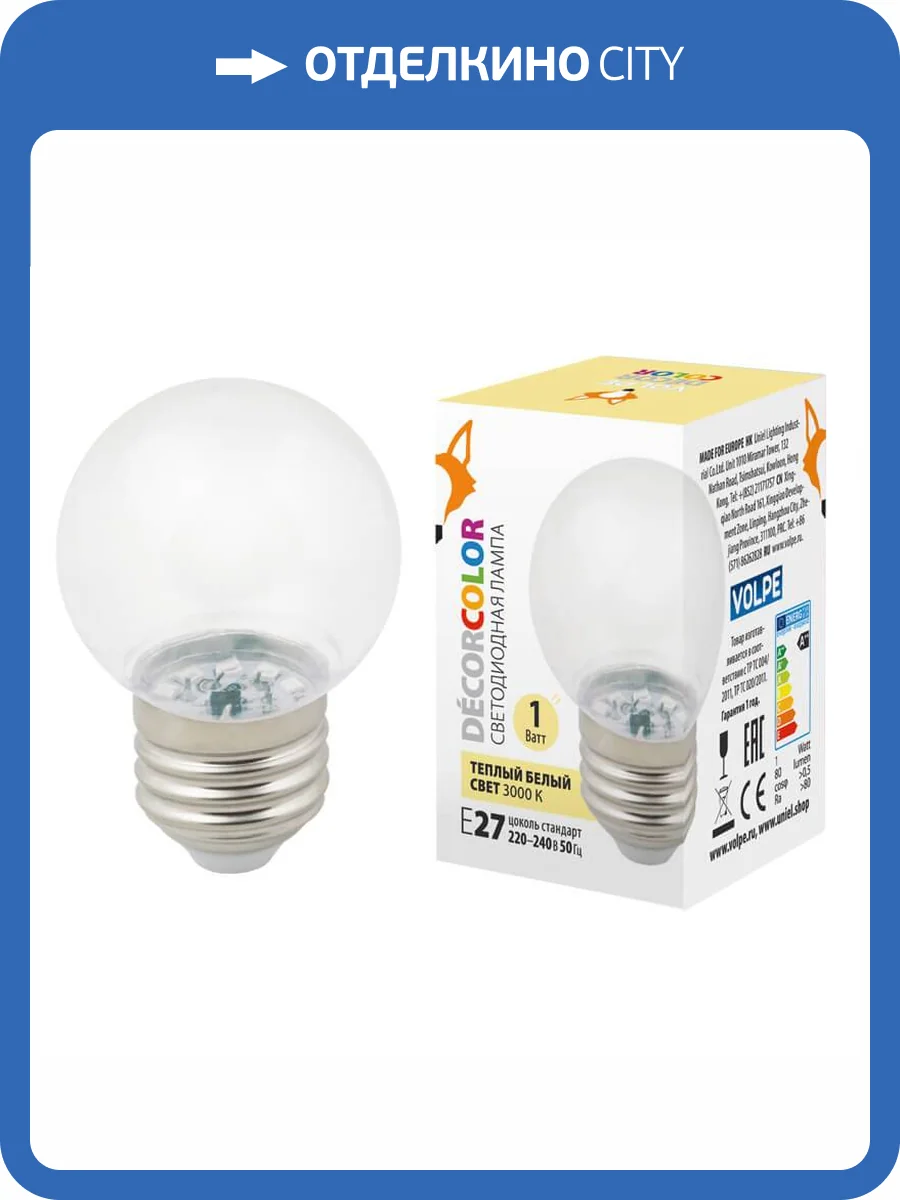 Лампа декоративная светодиодная Volpe E27 1W 3000K прозрачная LED-G45-1W/3000K/E27/CL/С UL-00005807 фото 2