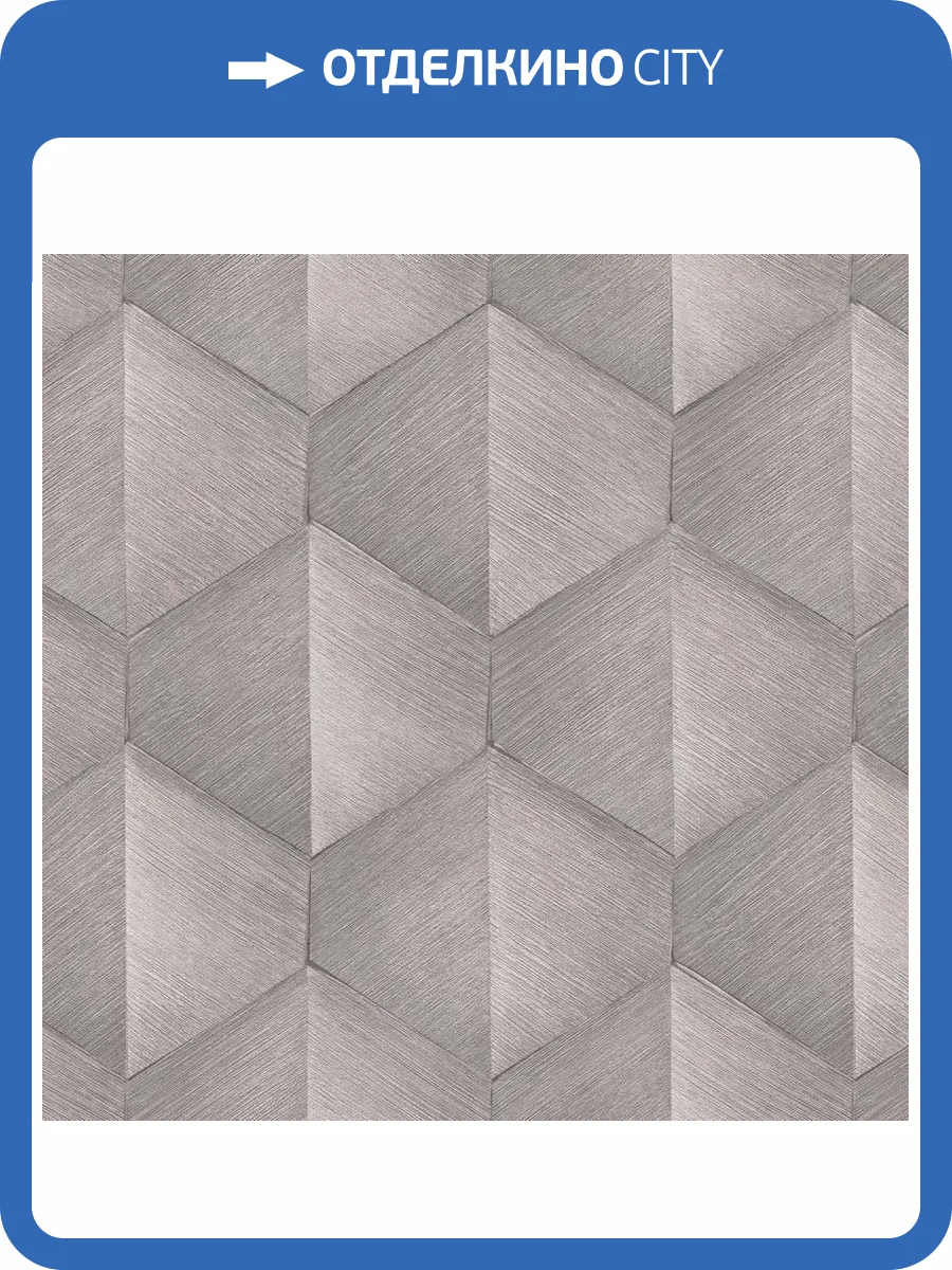 Обои Erismann Fashion For Walls 4 ER12180-38 фото 2