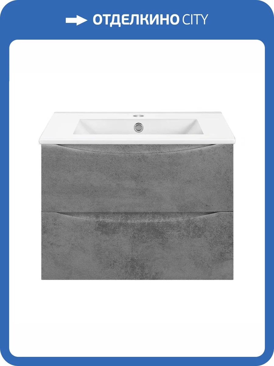 Тумба с раковиной Vincea Mia Slim VMC-2MC700S1BT Серый фото 3