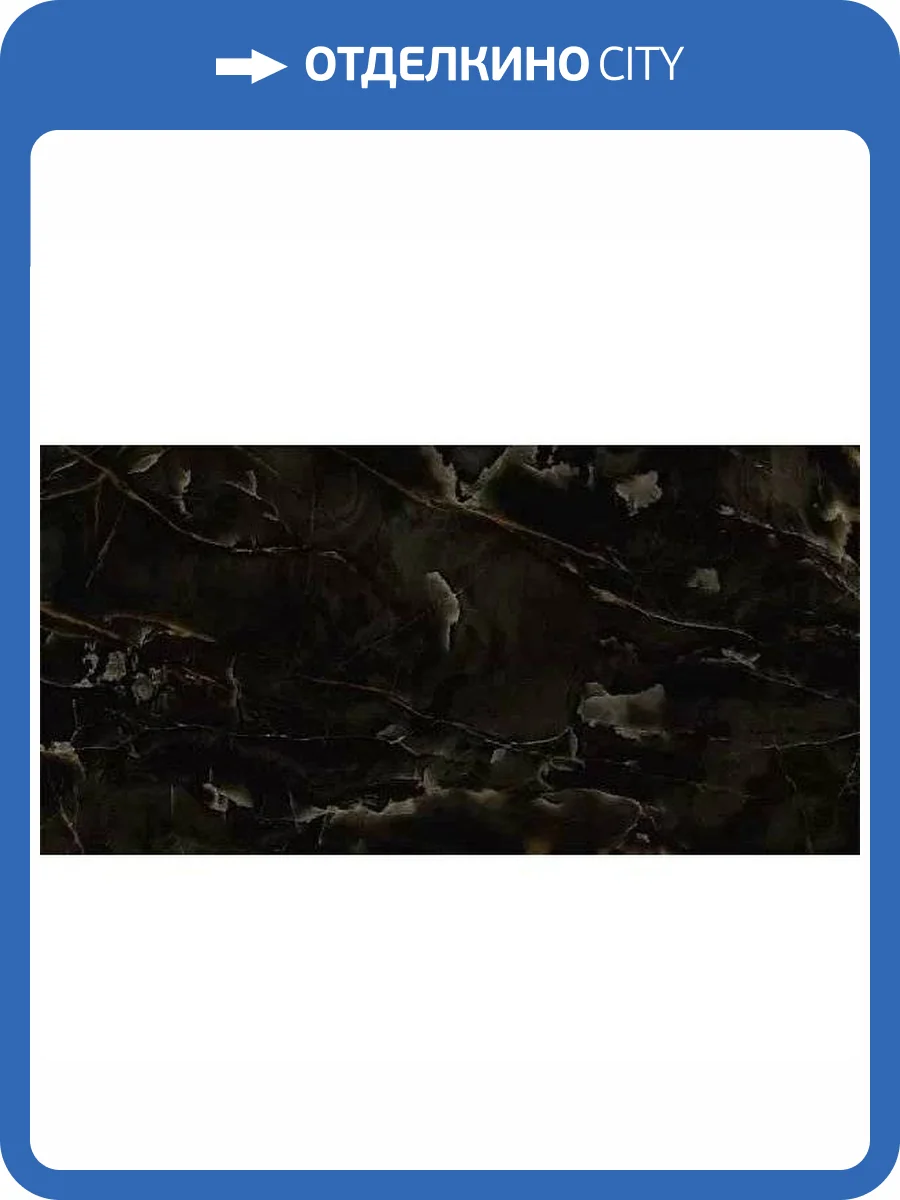 Керамогранит Marazzi Italy Allmarble MEX7 Onice Black Lux 6 mm 60x120 фото 26