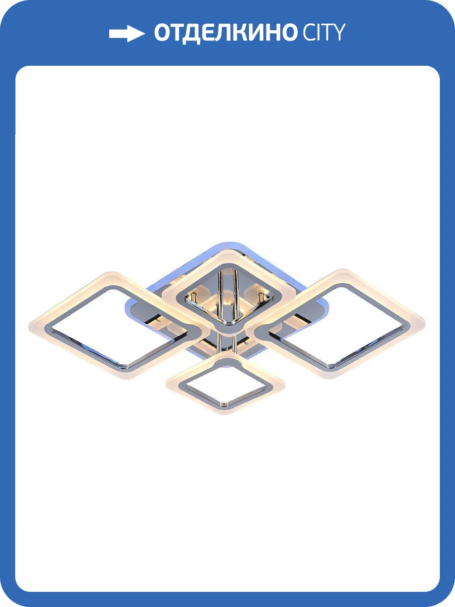 Потолочная люстра Profit Light 8050/2+2 CHR фото 3