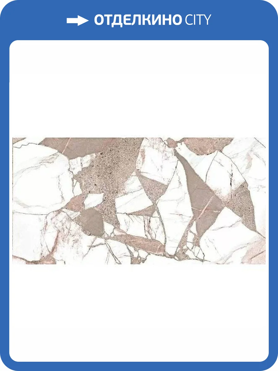 Керамогранит Bluezone Mistike BZ75707 60x120 фото 3